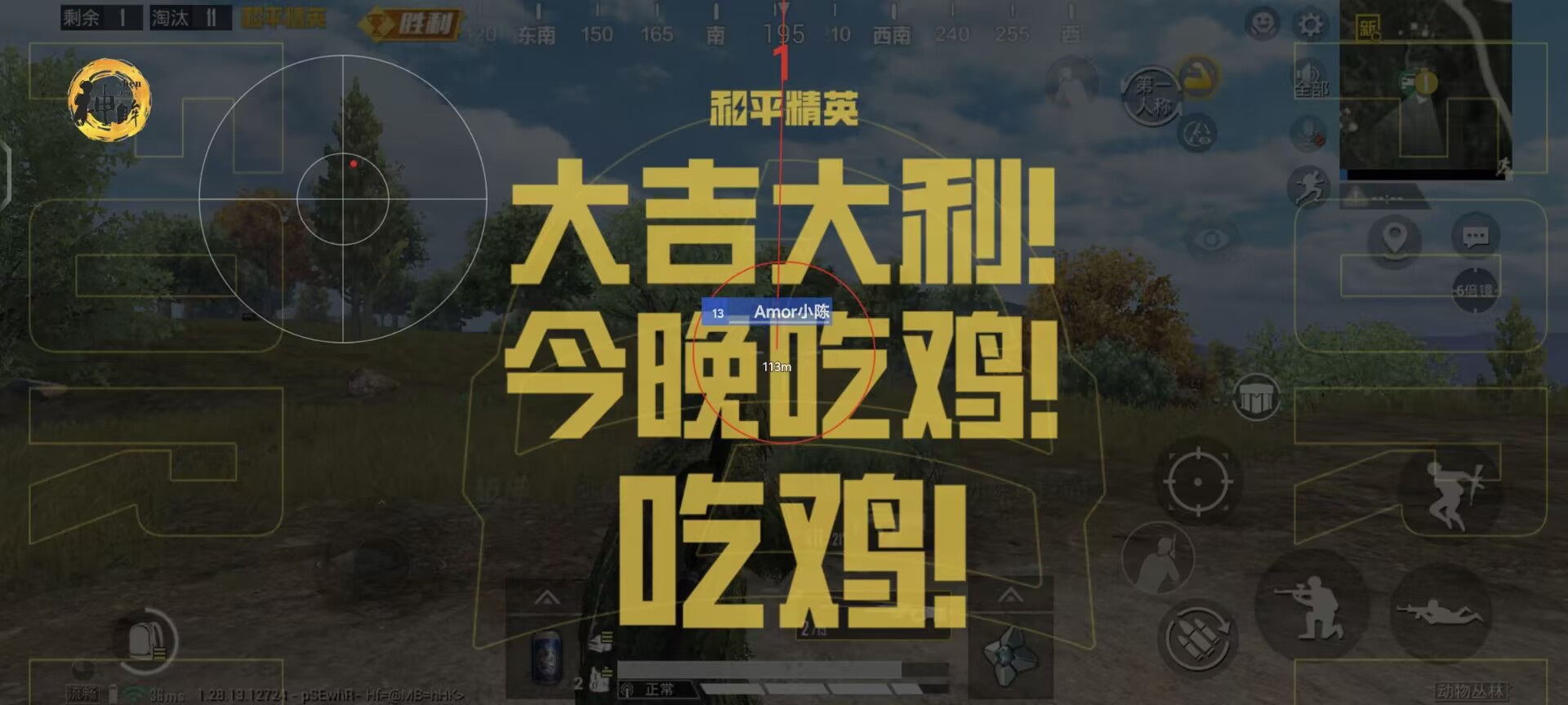 和平精英匹配外挂怎么办（和平精英经常匹配外挂怎么办）